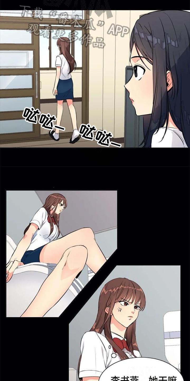 第24章：议论