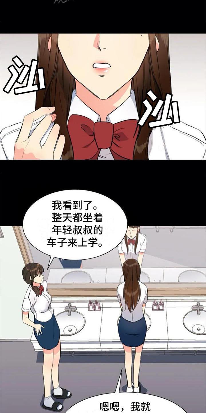 第24章：议论
