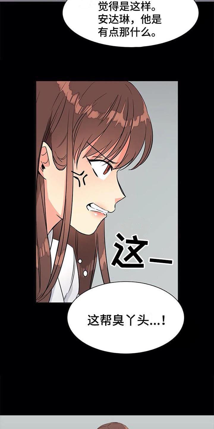第24章：议论