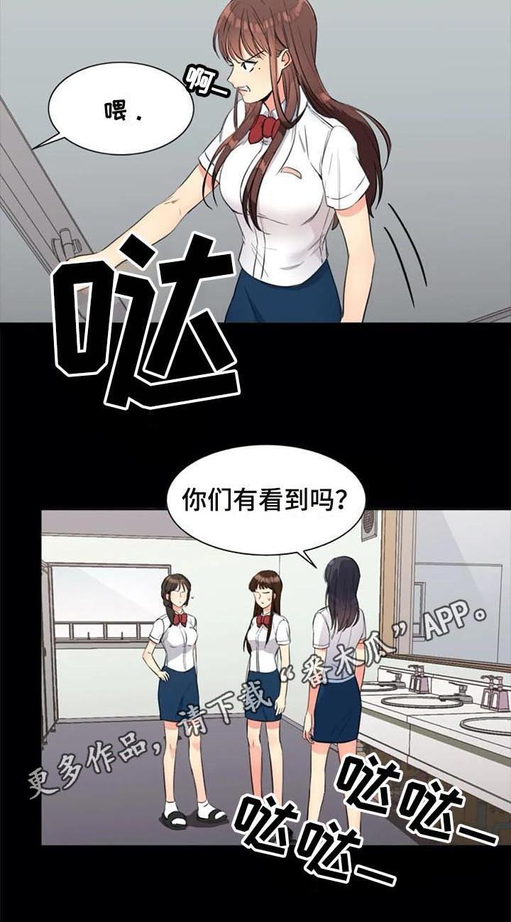 第24章：议论