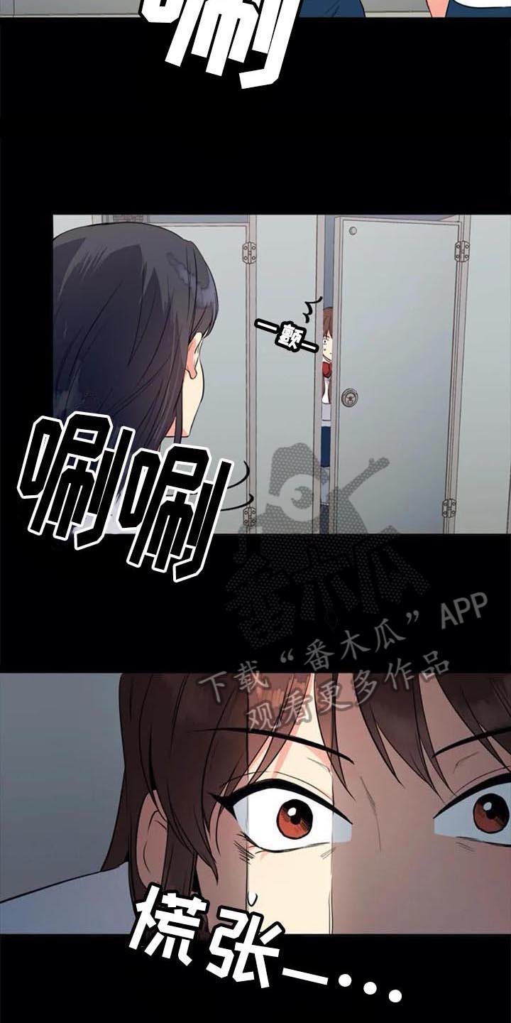第25章：朋友