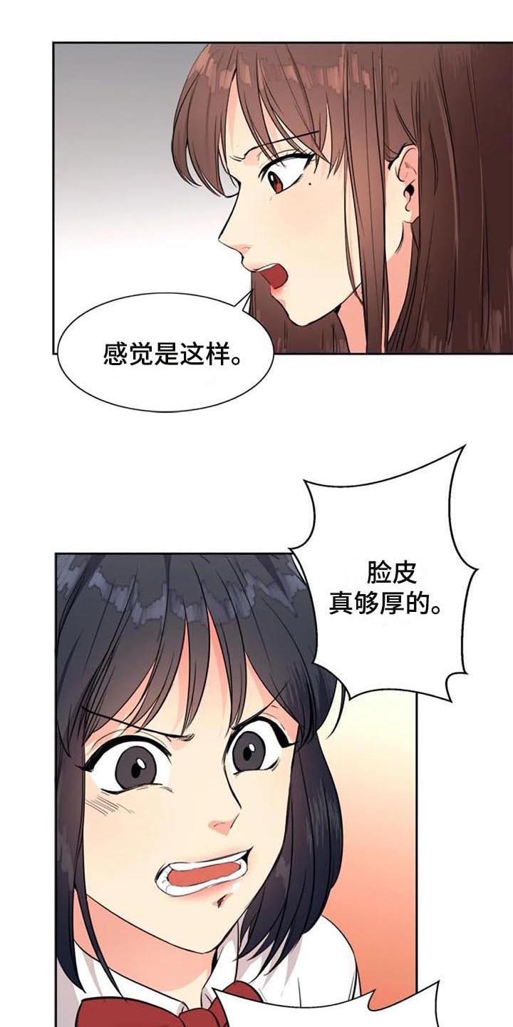 第25章：朋友