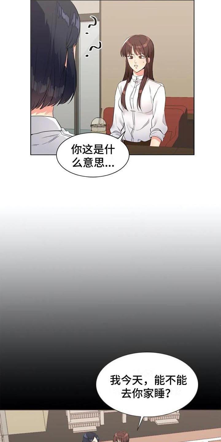 第26章：震惊
