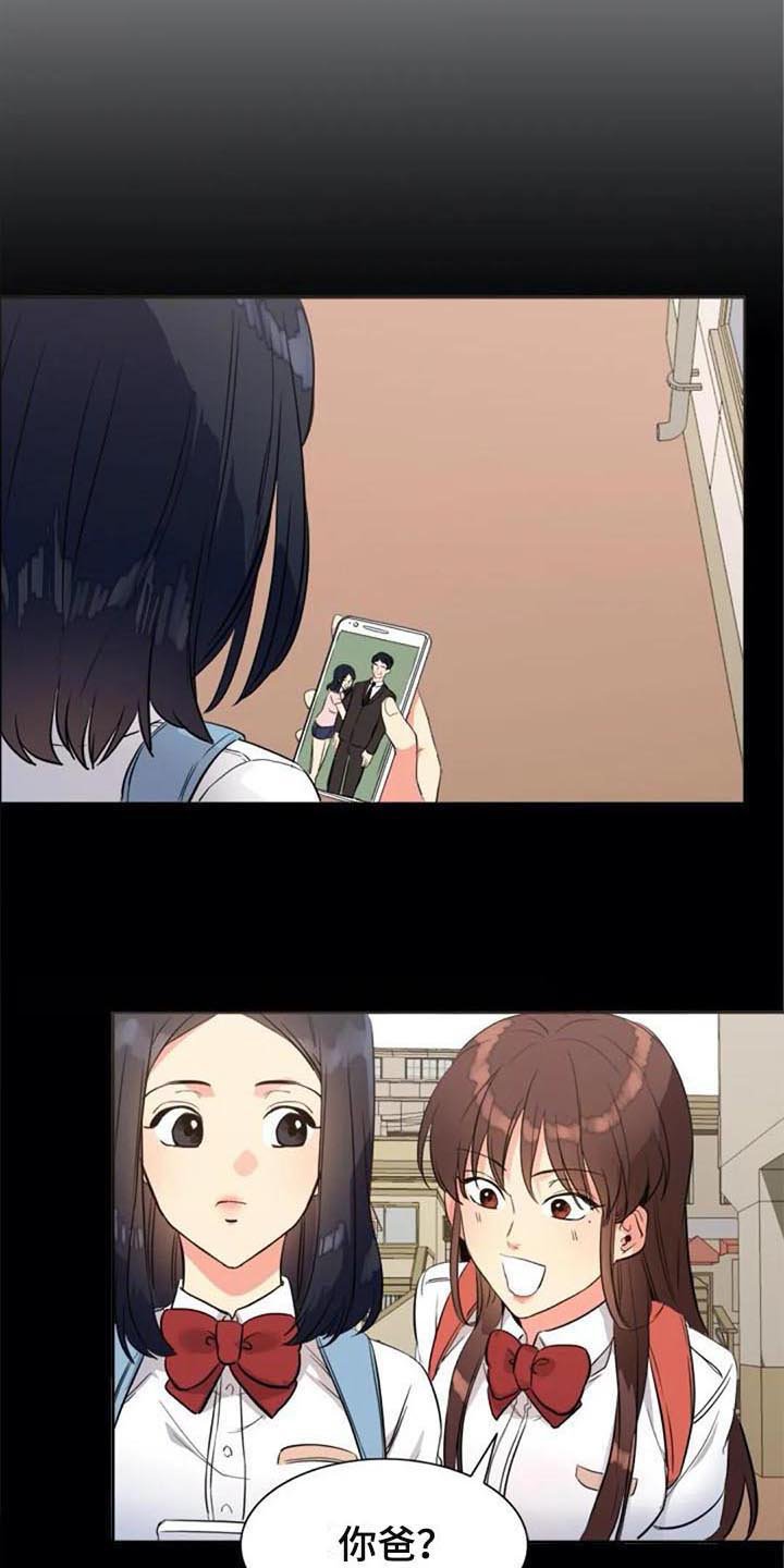 第26章：震惊