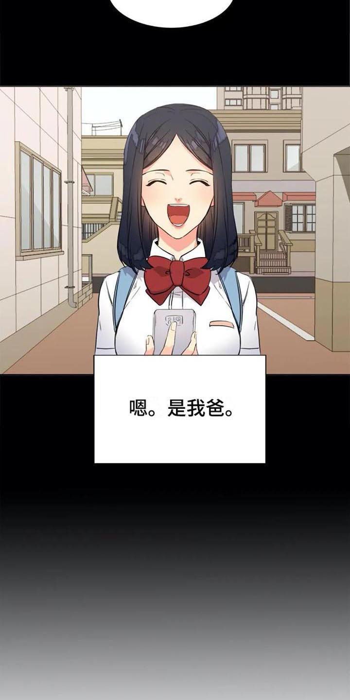 第26章：震惊