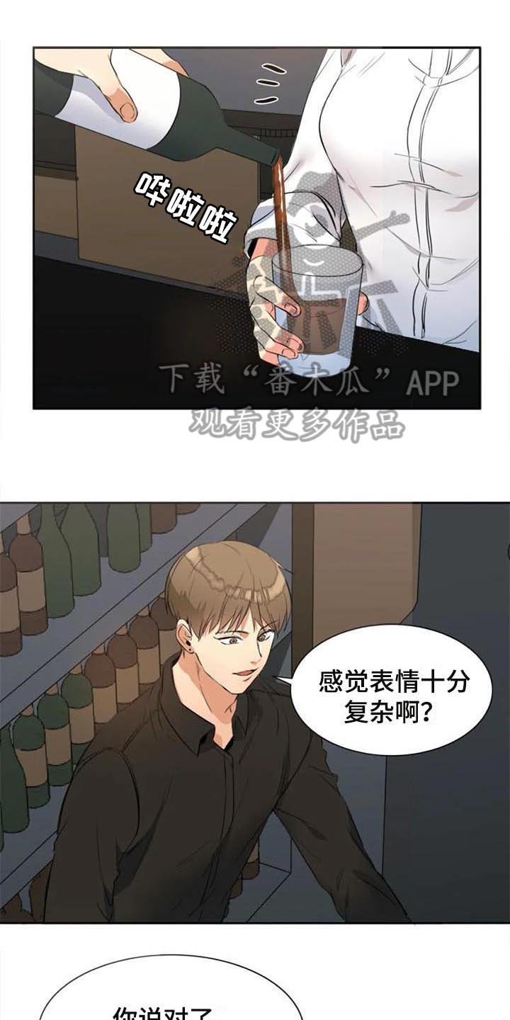 第27章：暗恋