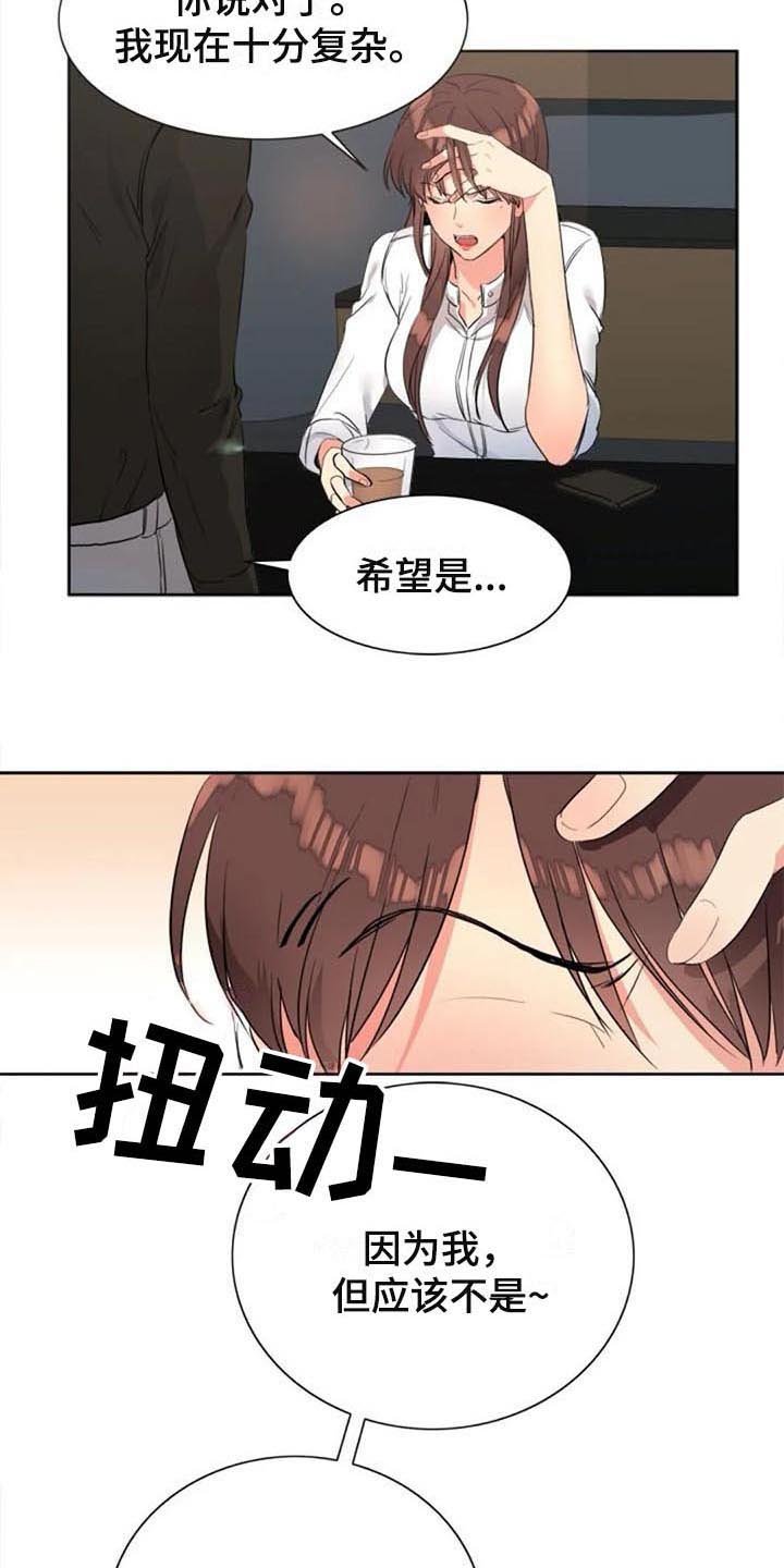 第27章：暗恋