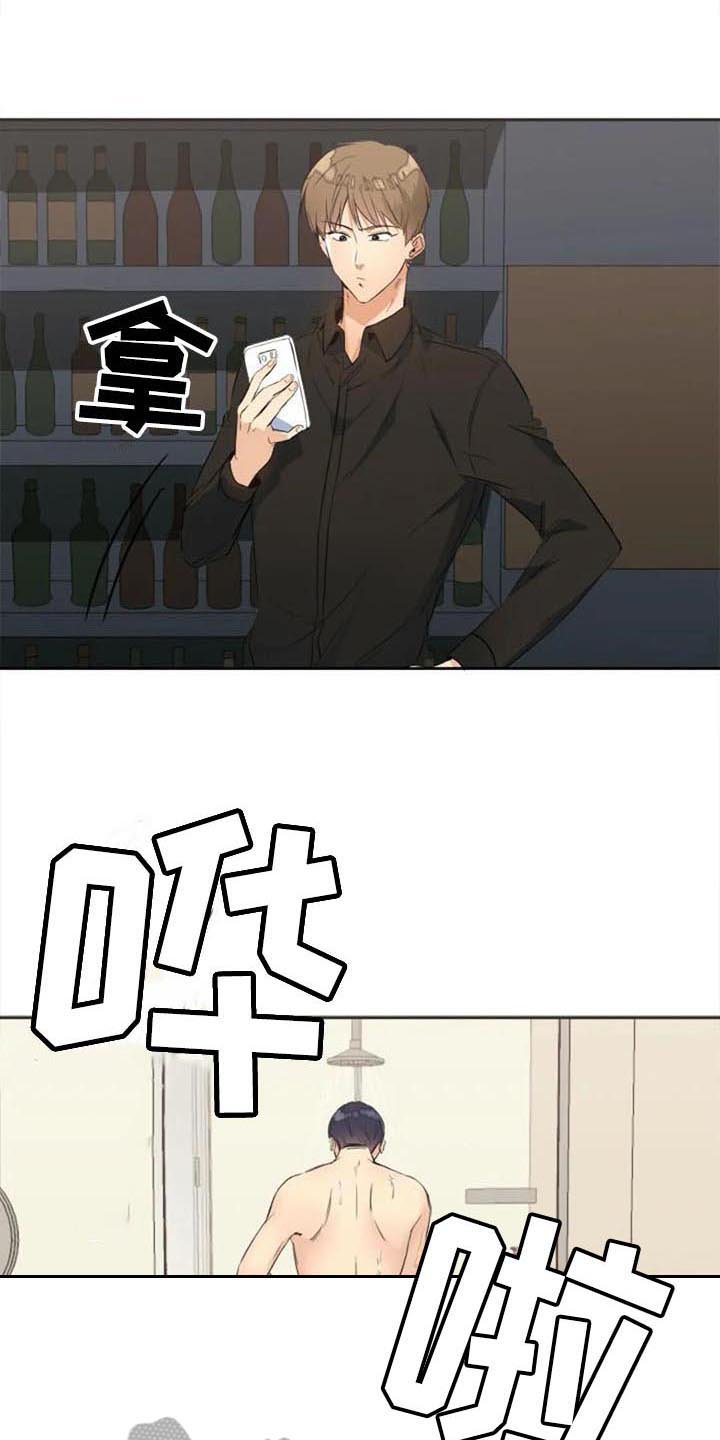第27章：暗恋