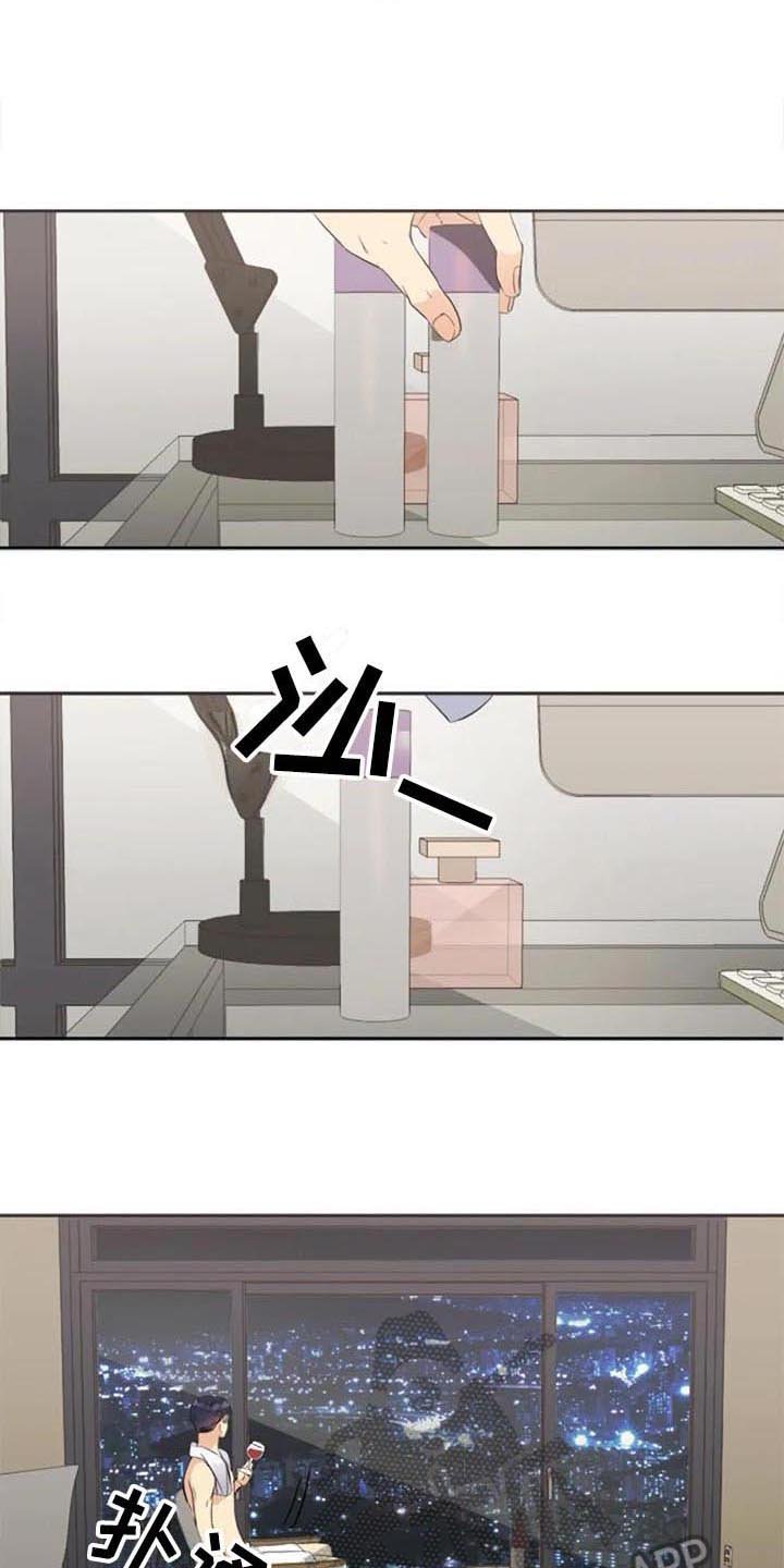 第27章：暗恋