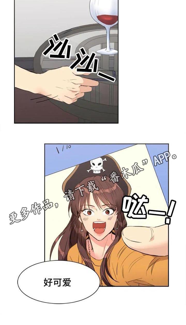 第27章：暗恋