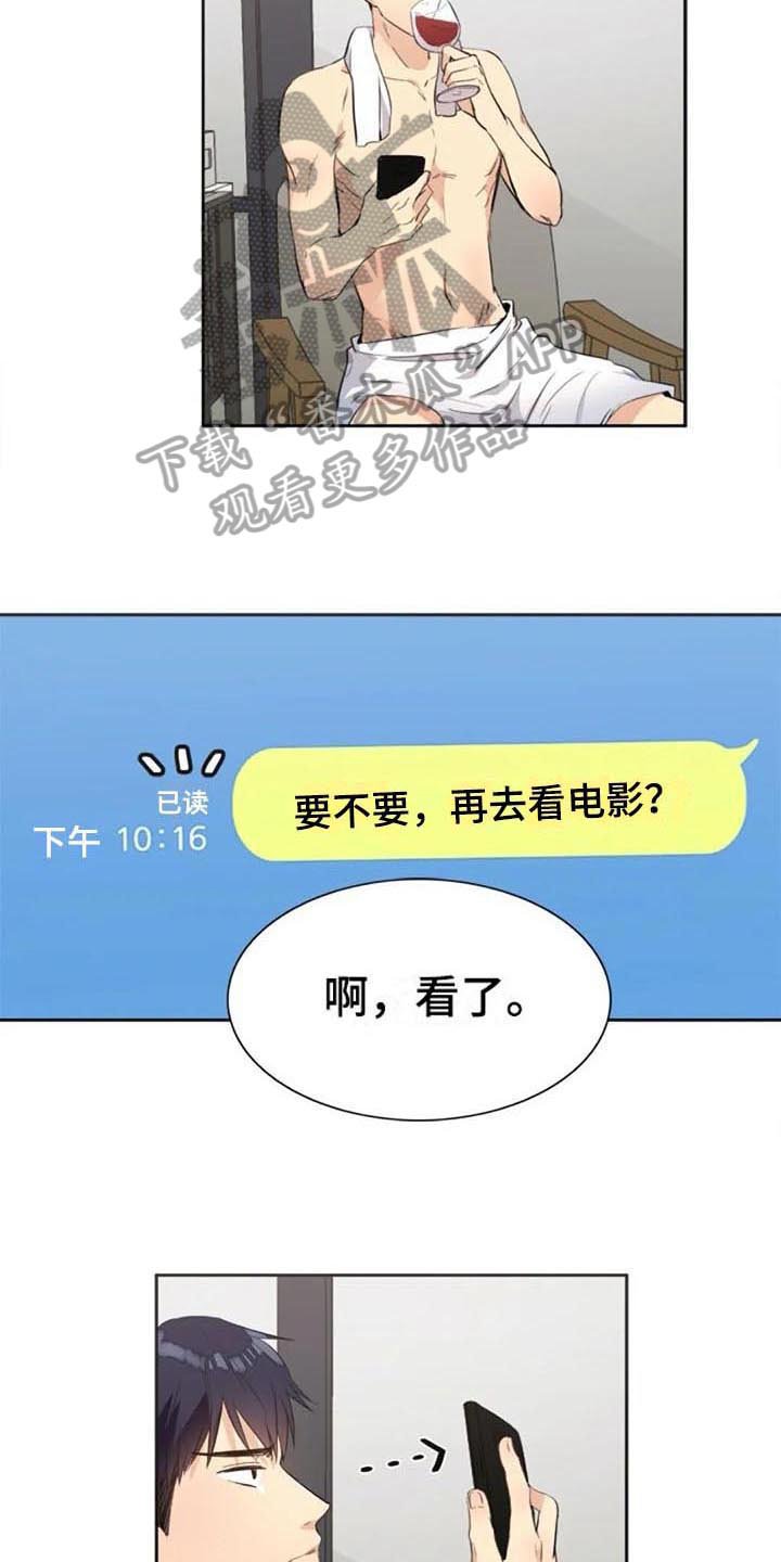 第28章：烦恼