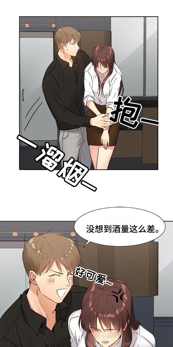 第28章：烦恼