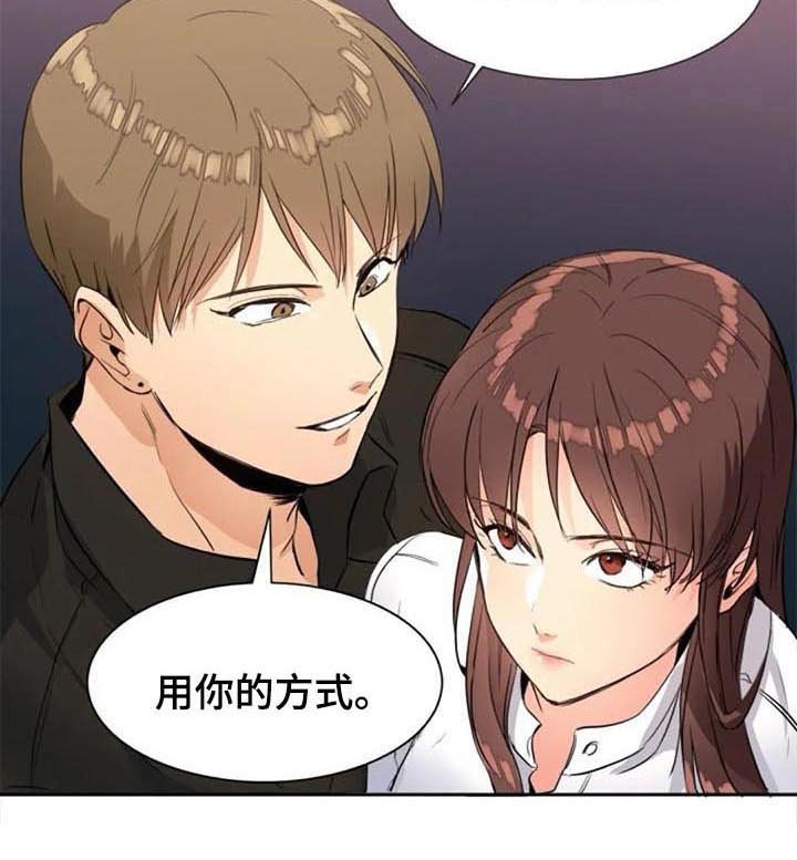 第28章：烦恼