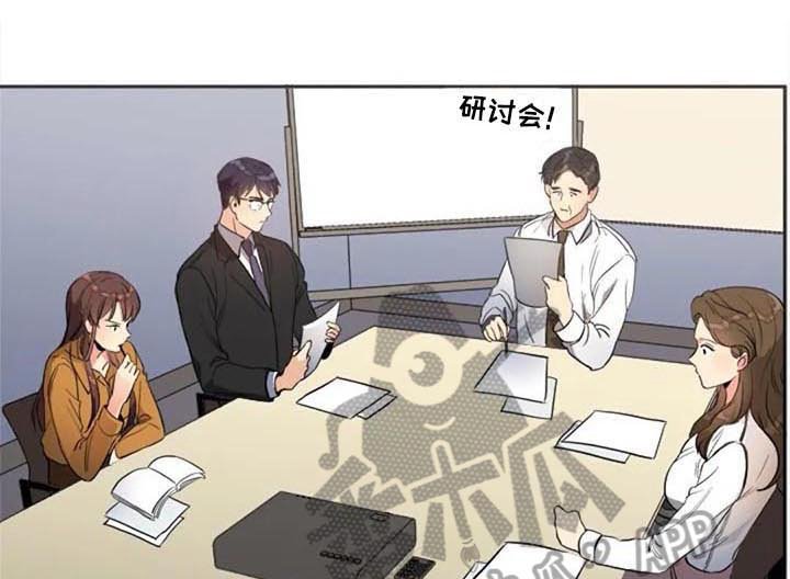 第28章：烦恼