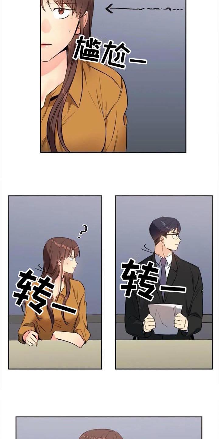 第28章：烦恼