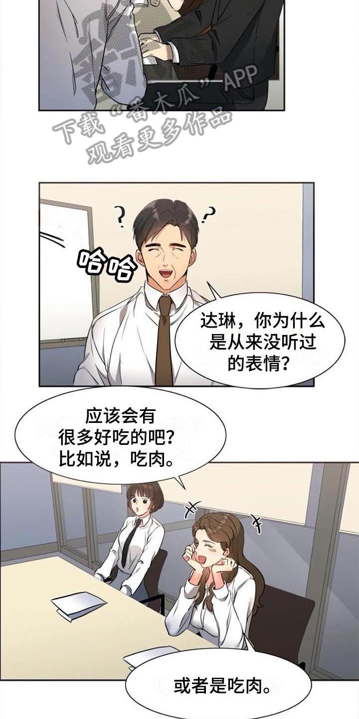 第28章：烦恼