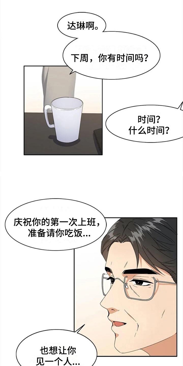 第3章：约定