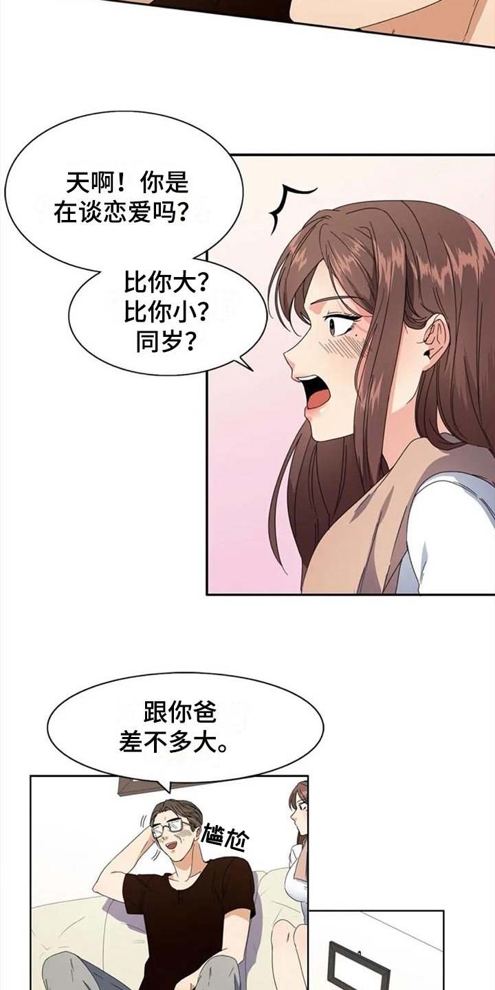 第3章：约定