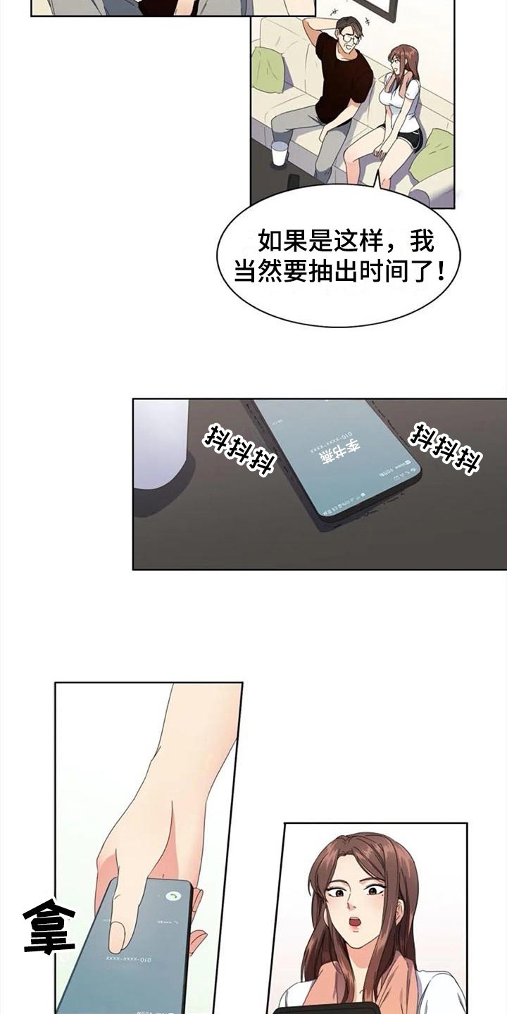 第3章：约定
