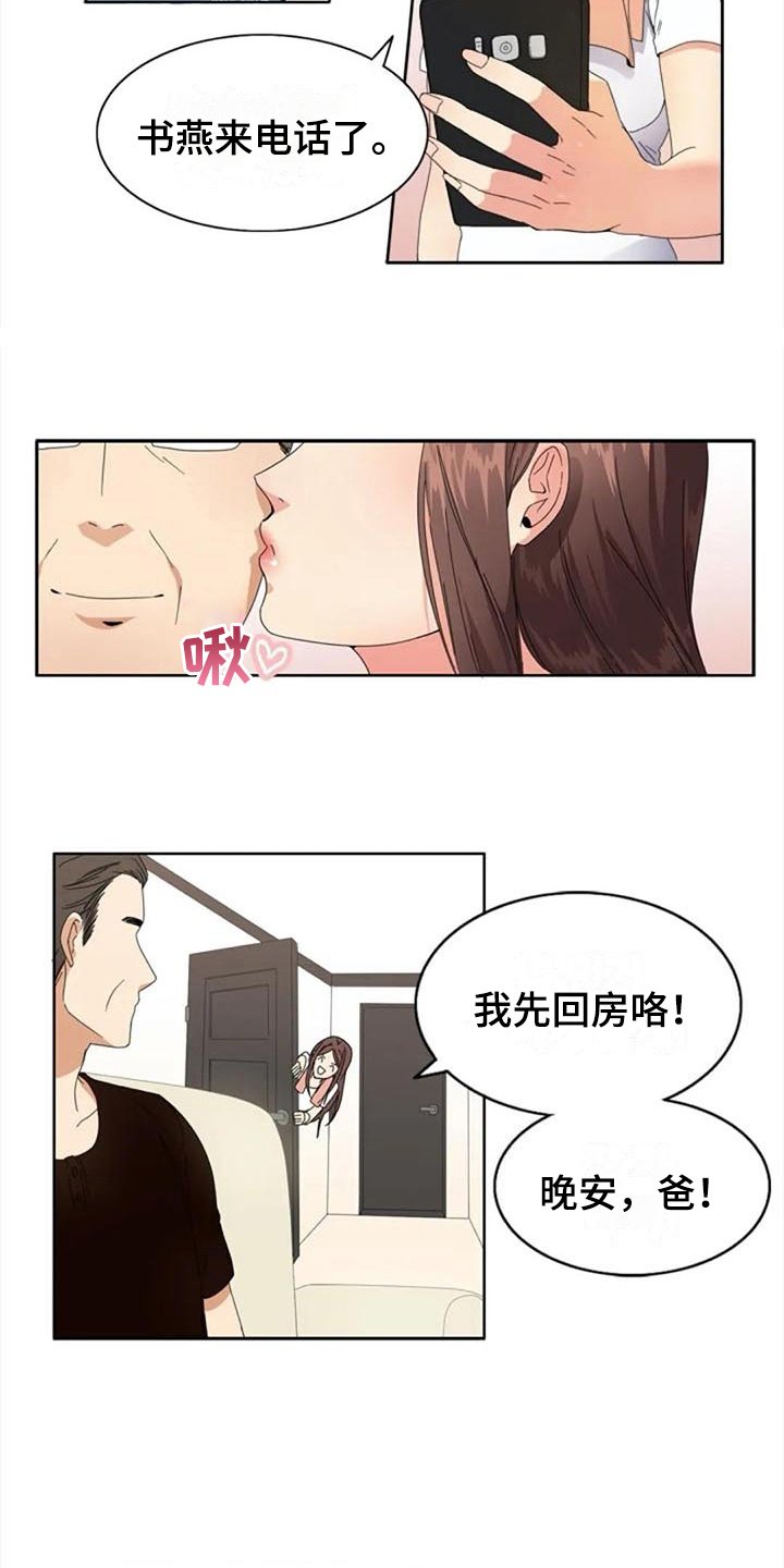 第3章：约定