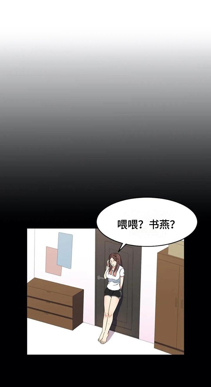 第3章：约定