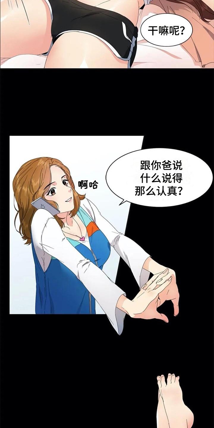 第3章：约定