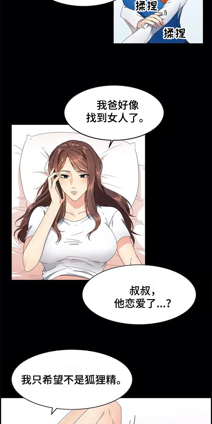第3章：约定