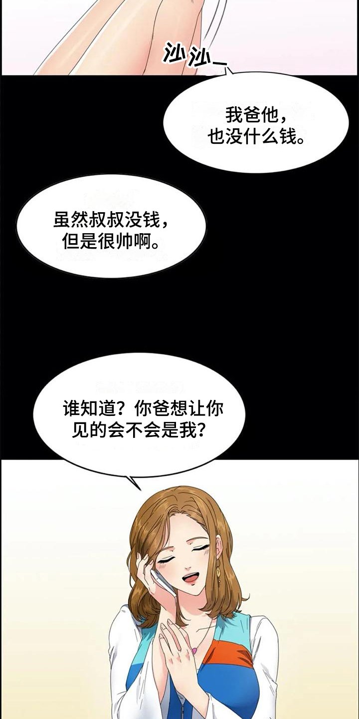 第3章：约定
