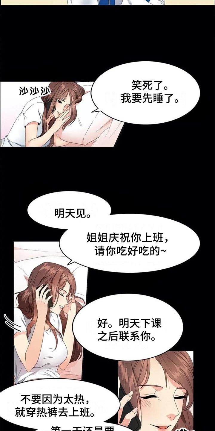 第3章：约定
