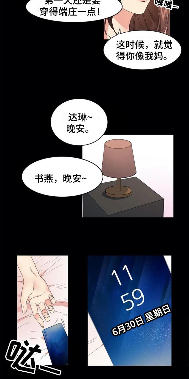 第3章：约定