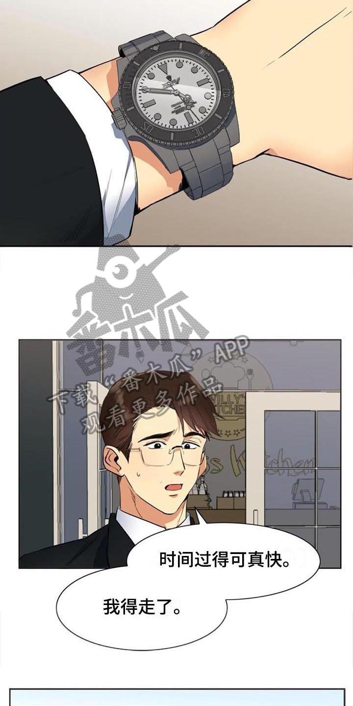 第30章：拜访