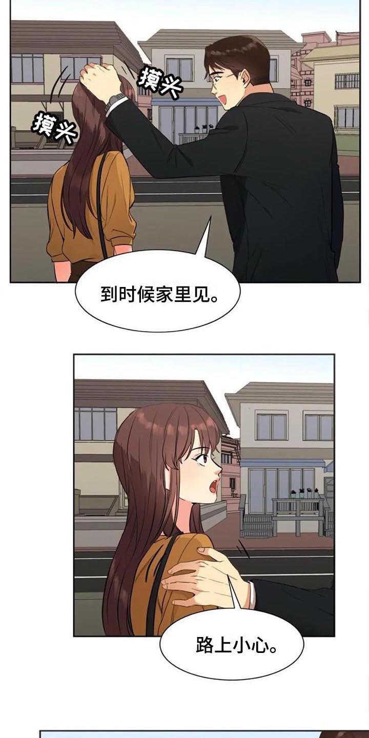 第30章：拜访