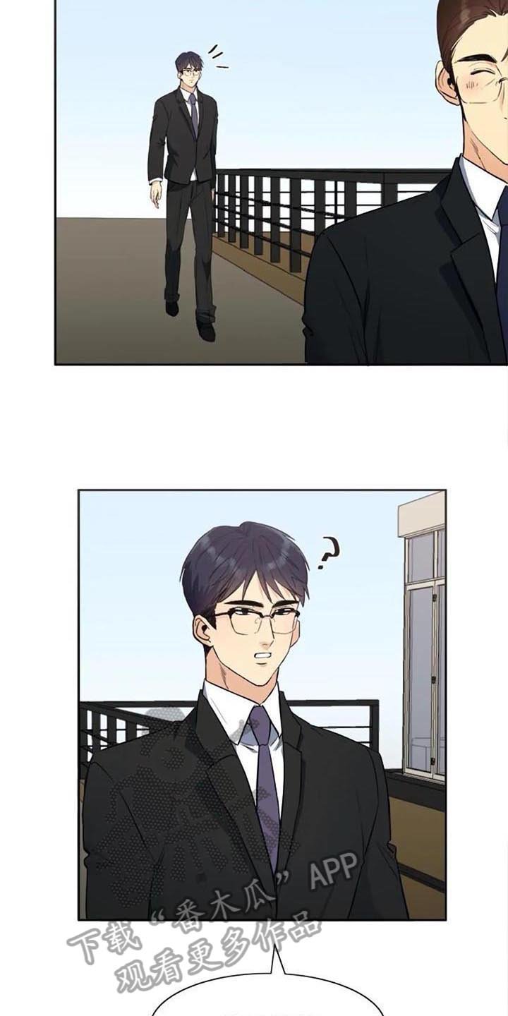 第30章：拜访