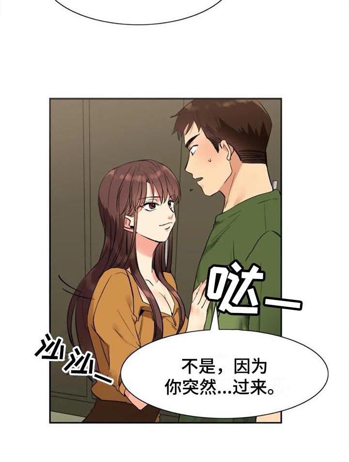 第30章：拜访