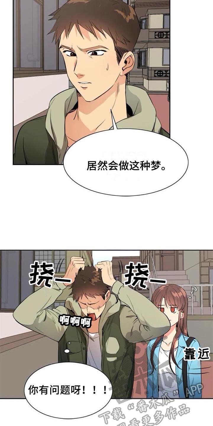 第30章：拜访