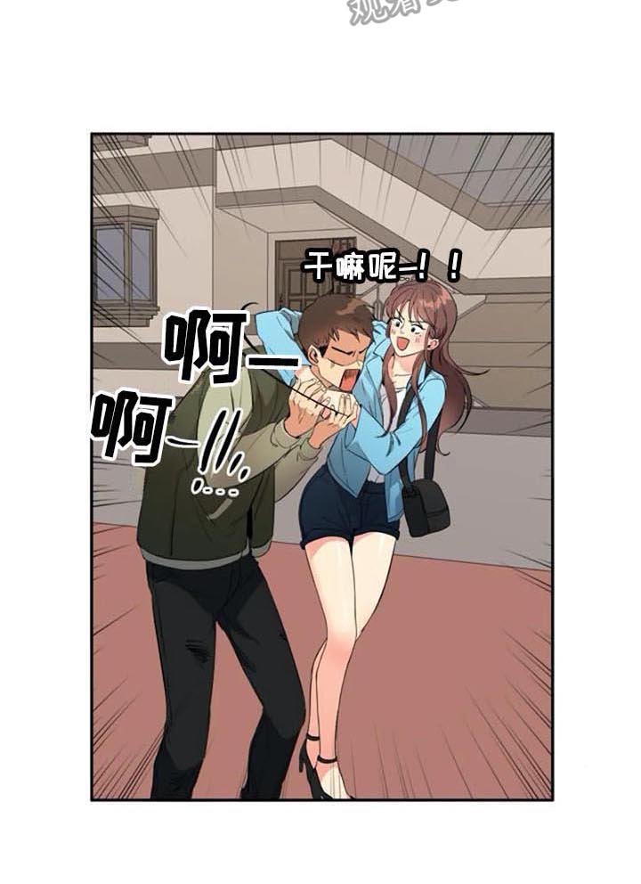 第30章：拜访