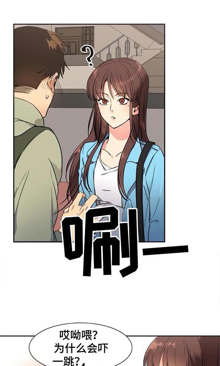 第30章：拜访