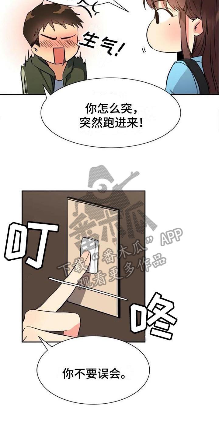 第30章：拜访