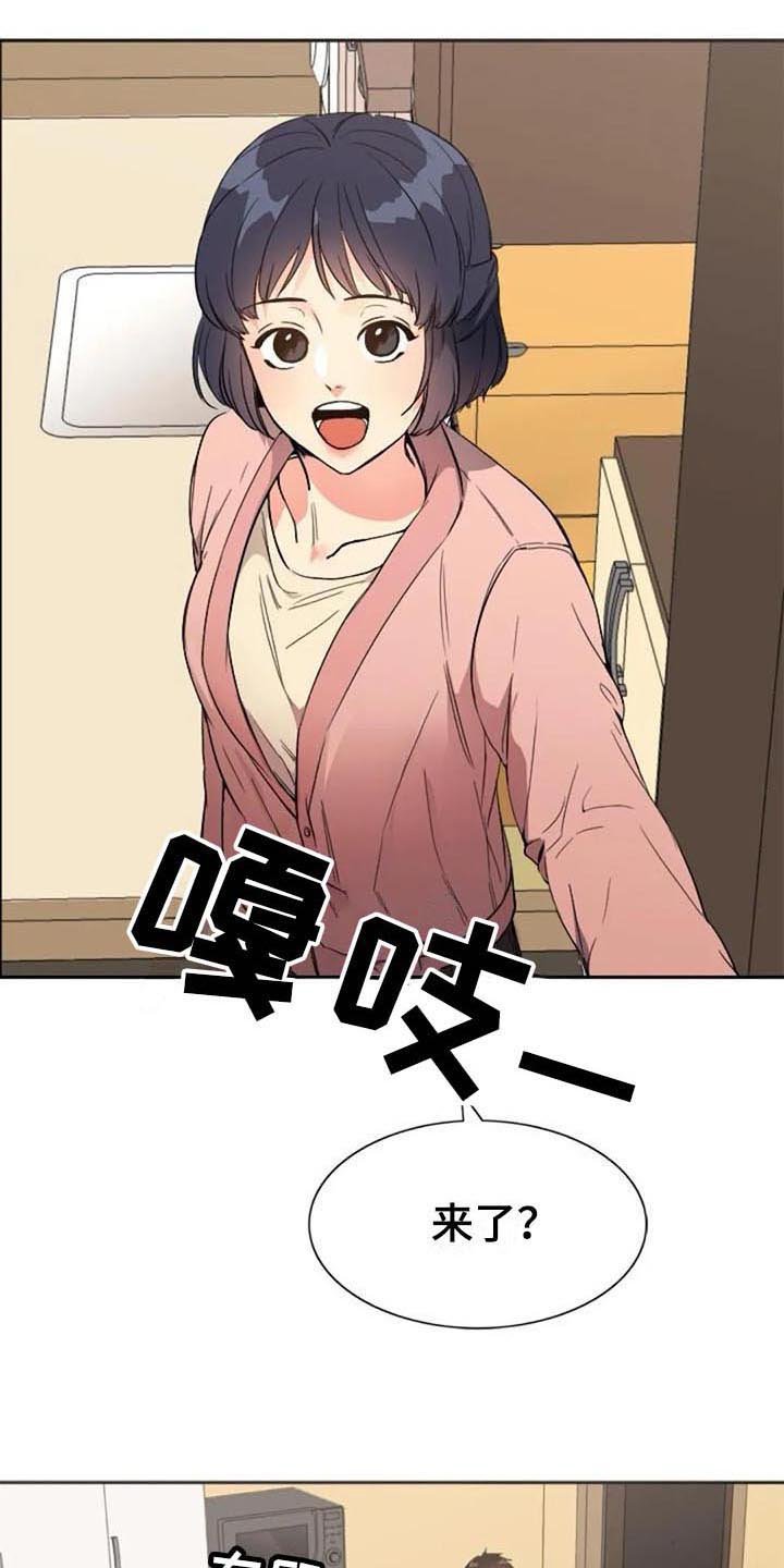 第30章：拜访