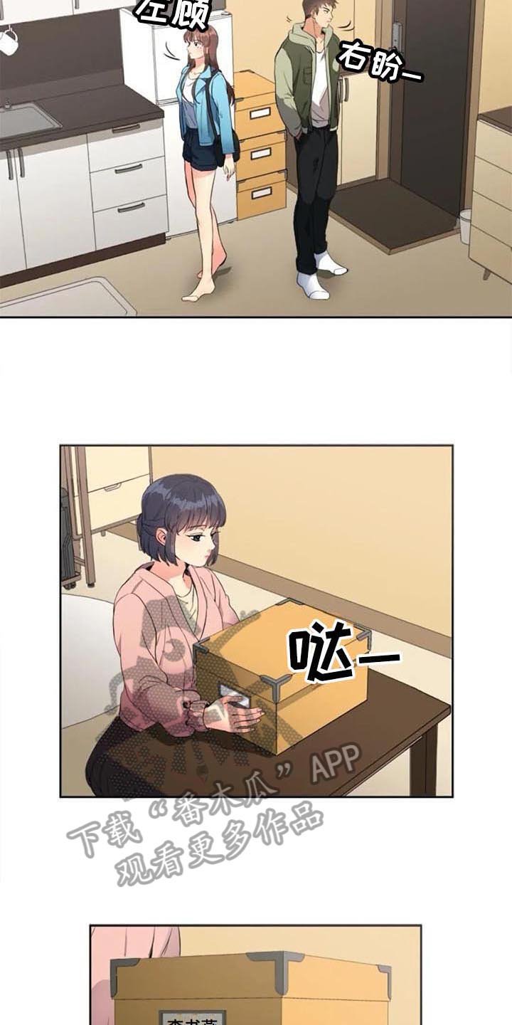 第30章：拜访