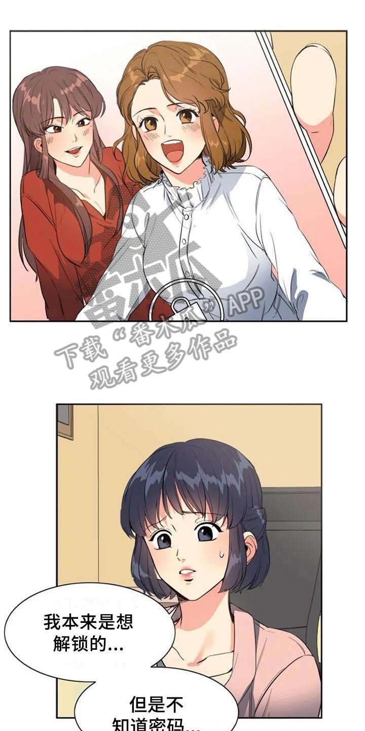 第31章：关联