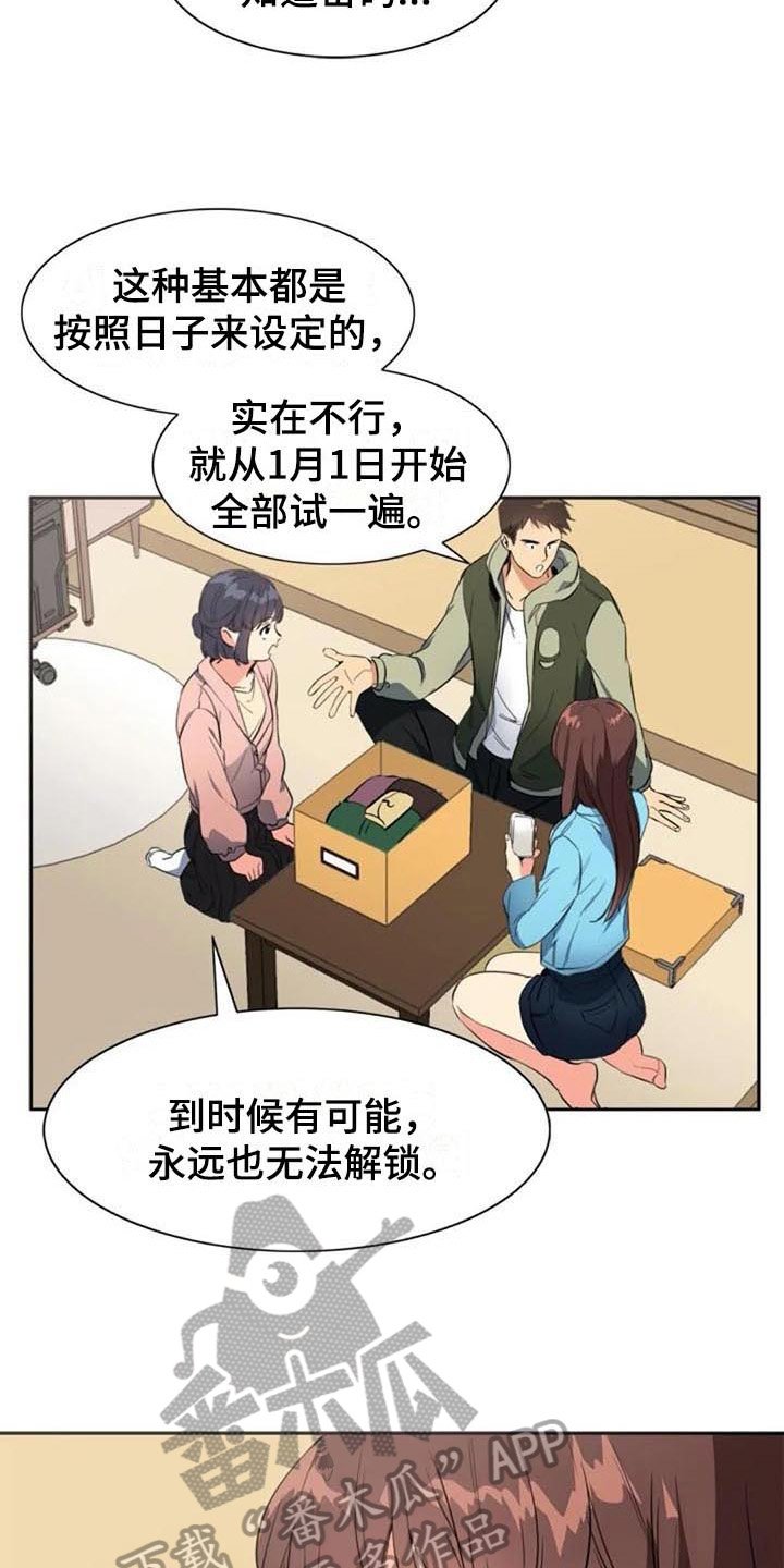 第31章：关联