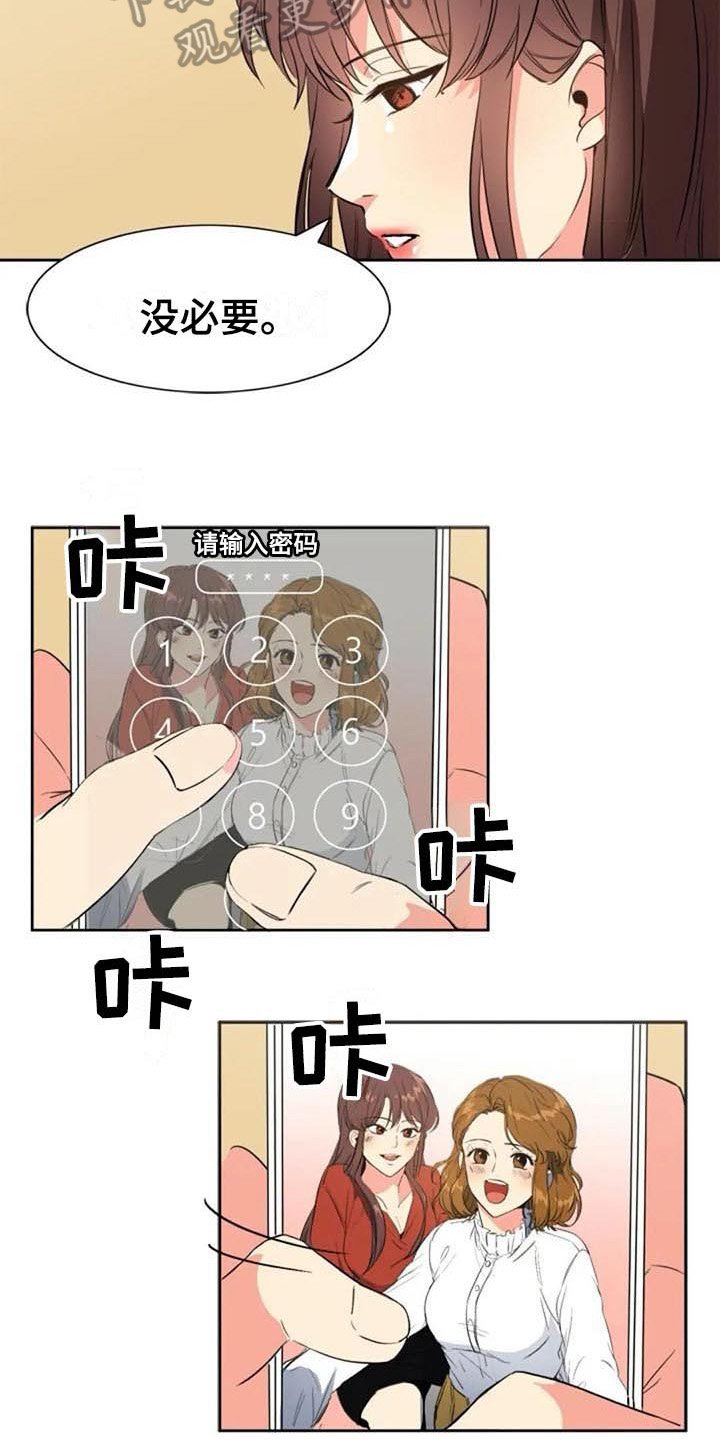 第31章：关联