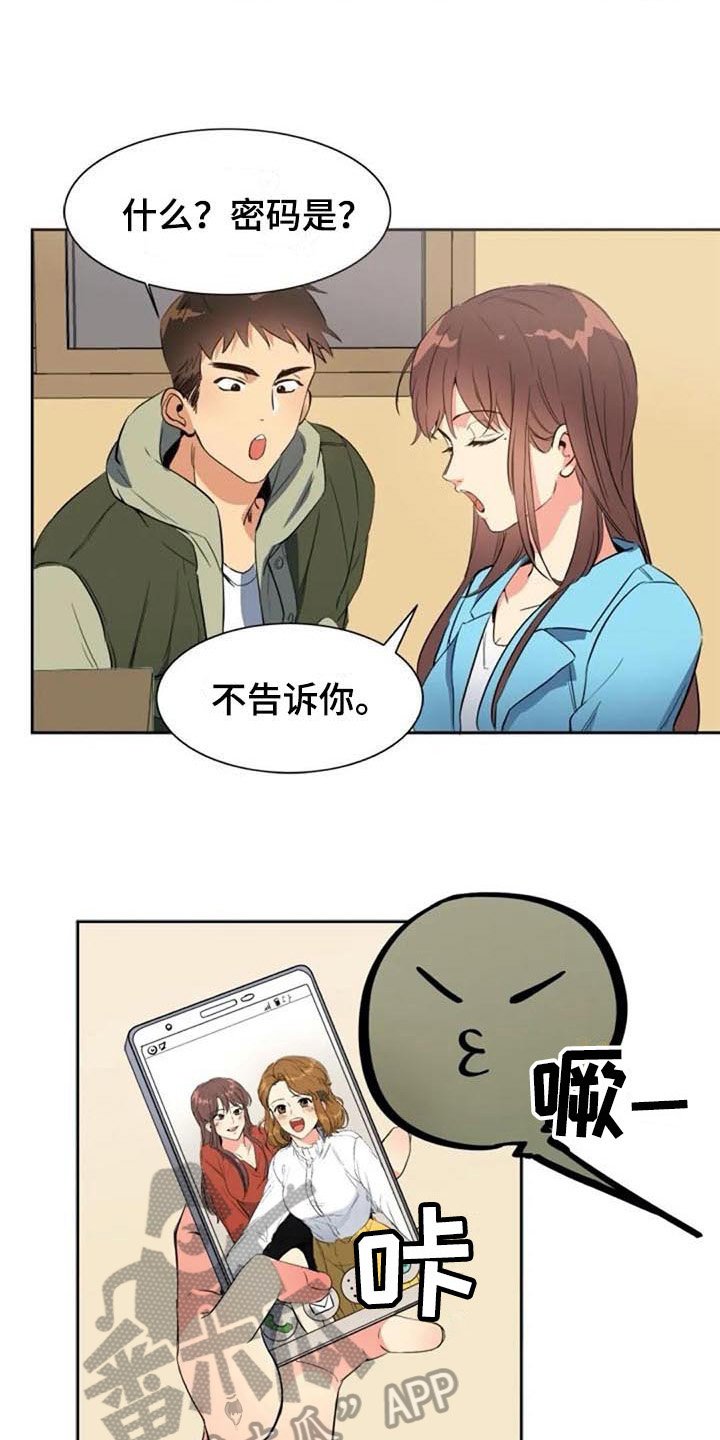第31章：关联