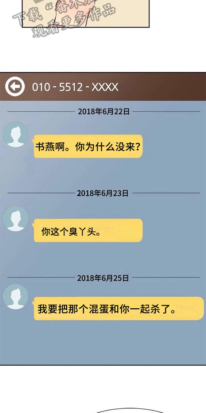 第31章：关联