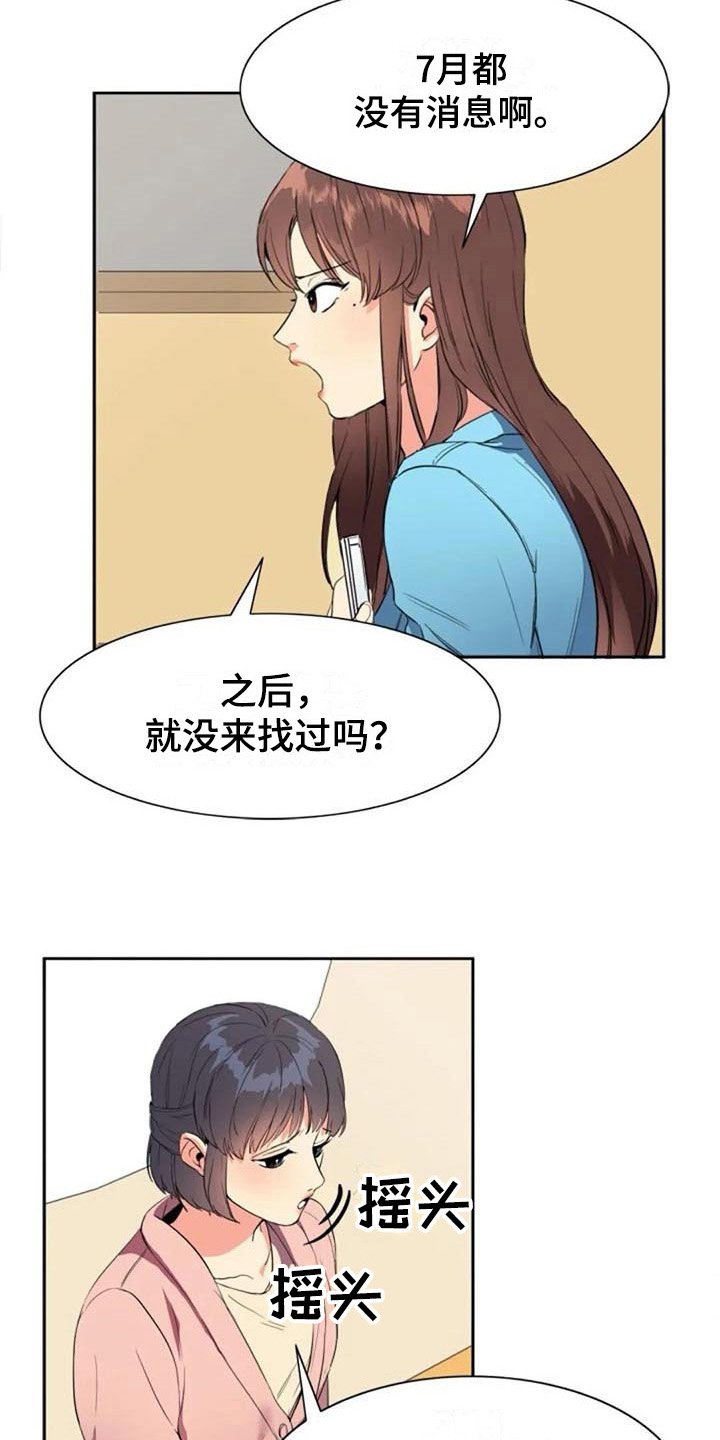 第31章：关联