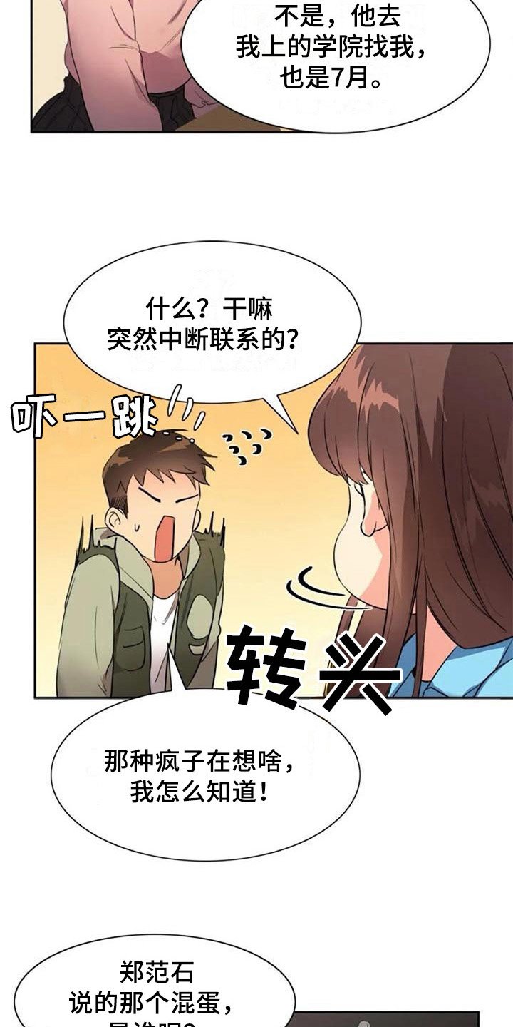 第31章：关联