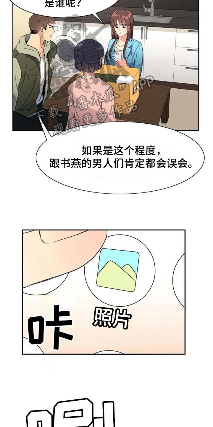 第31章：关联