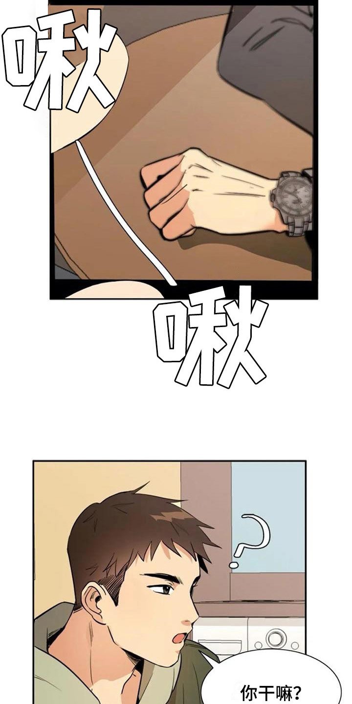 第31章：关联