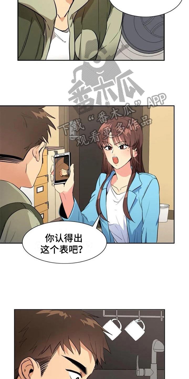 第31章：关联